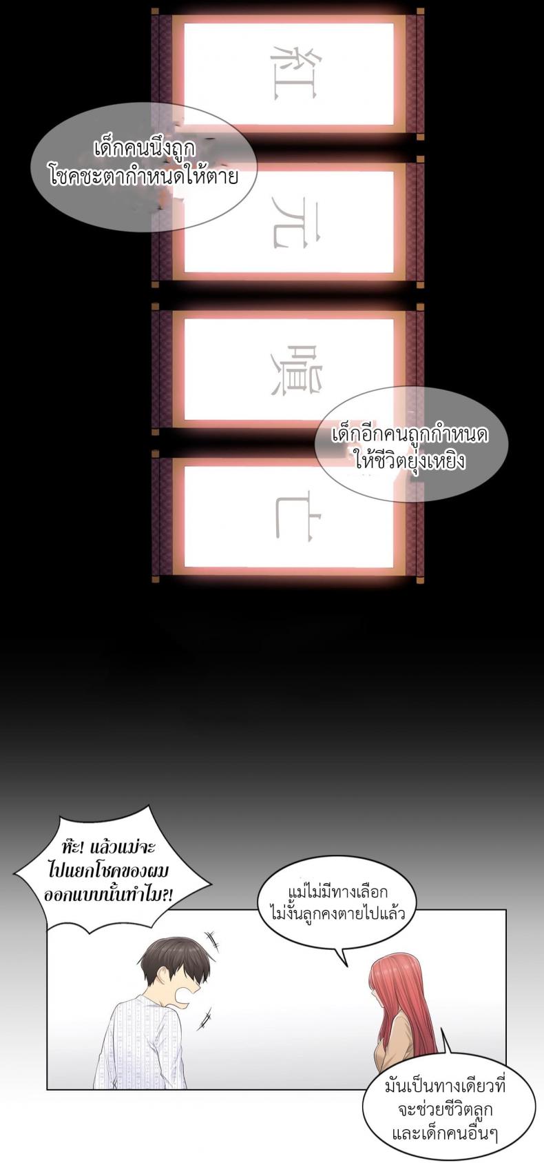 page-22