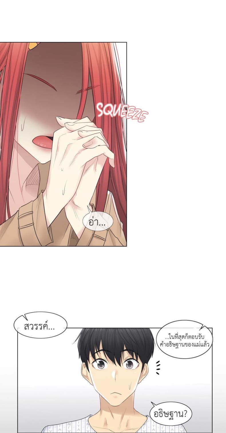 page-20