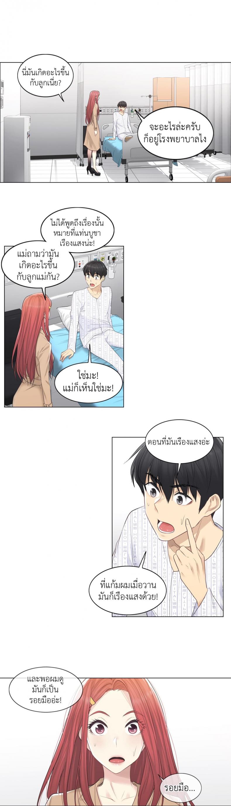page-18