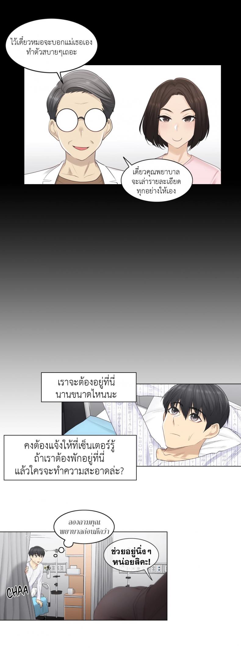 page-14