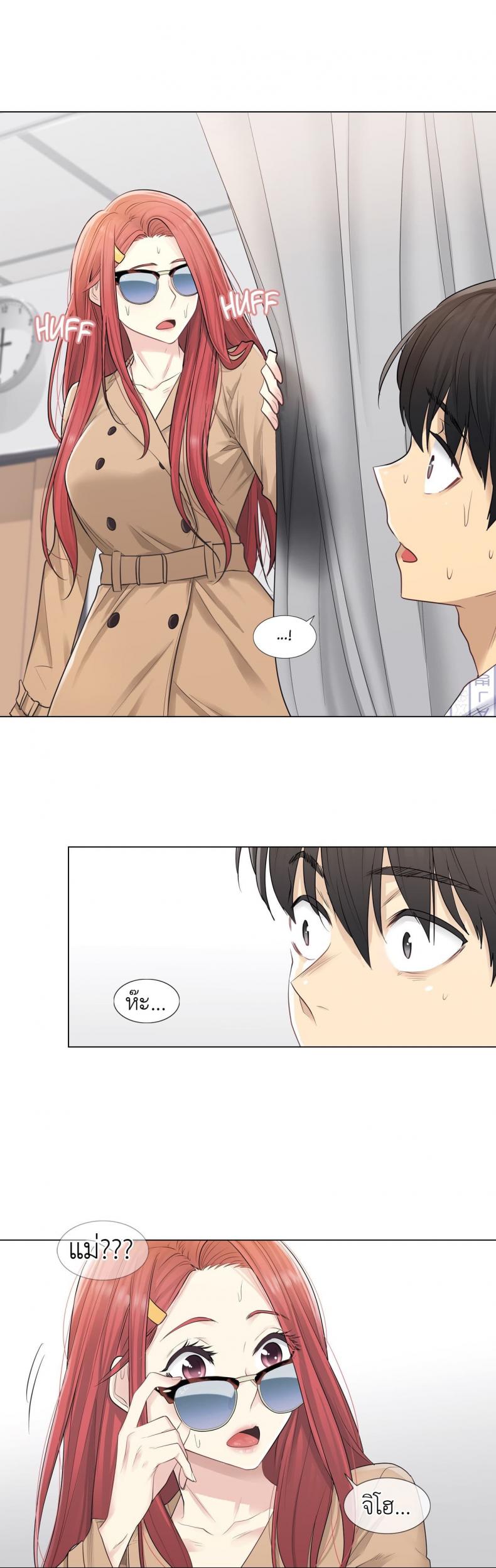 page-17