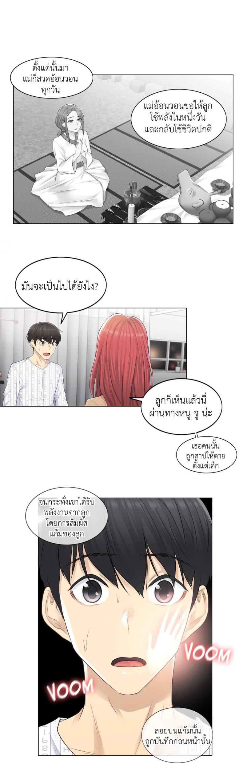 page-23