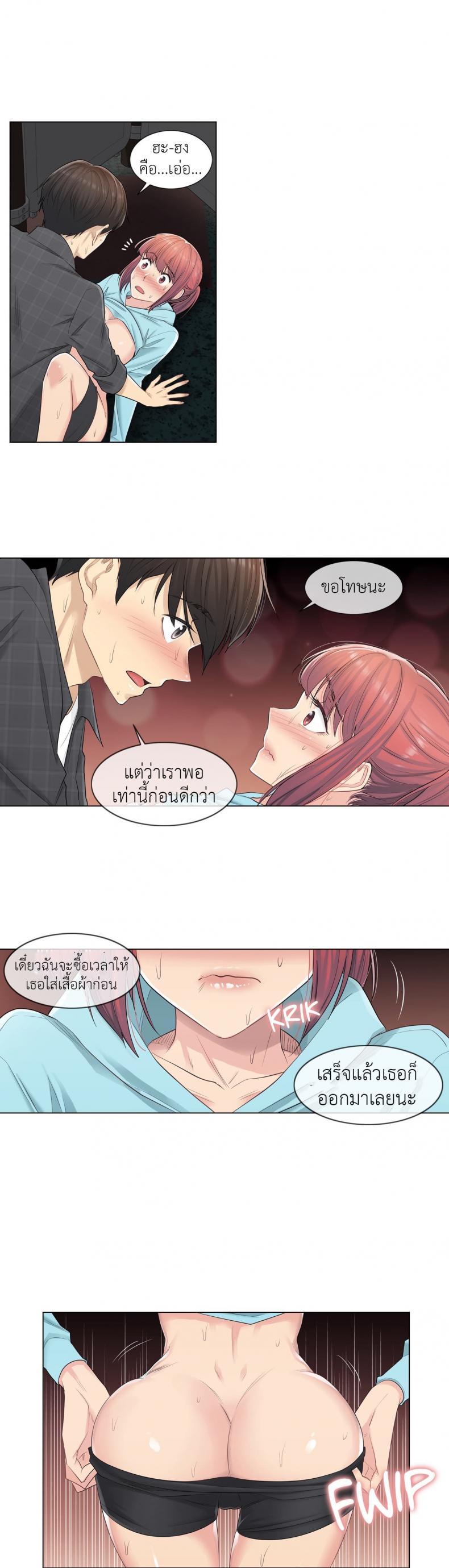 page-3