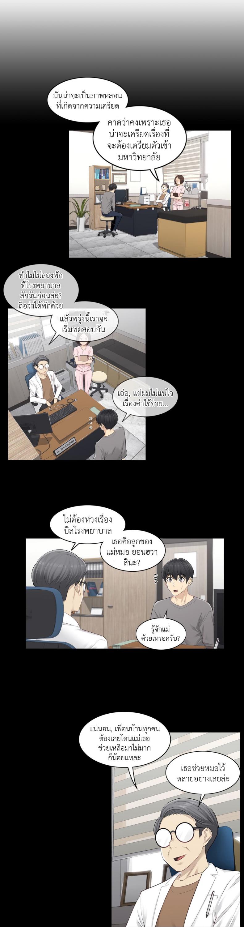 page-13