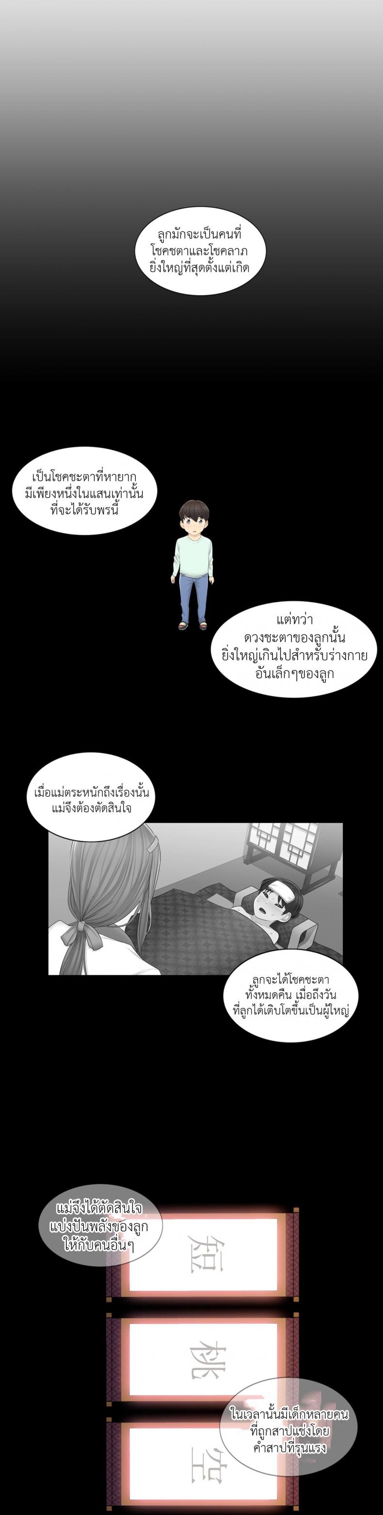 page-21