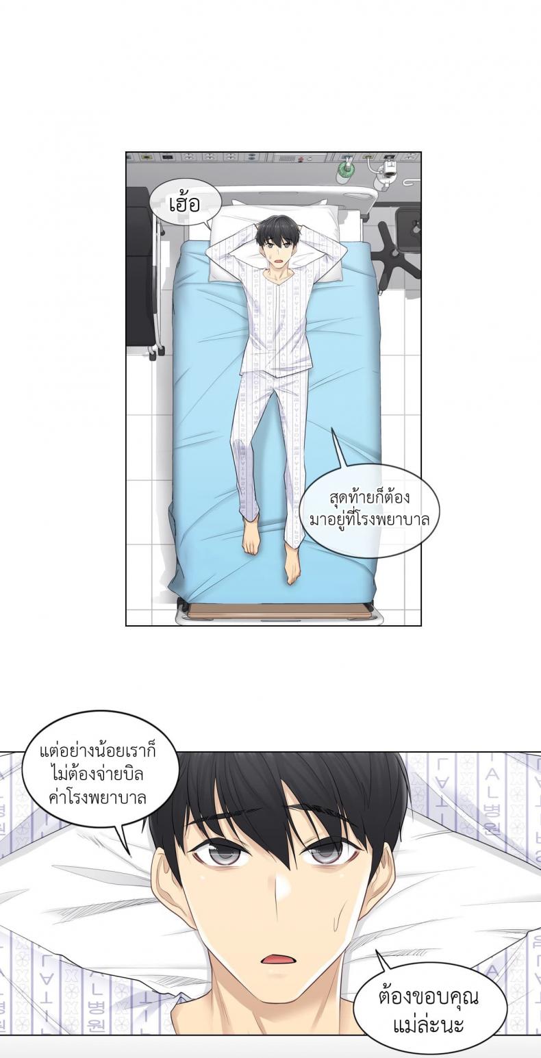page-12
