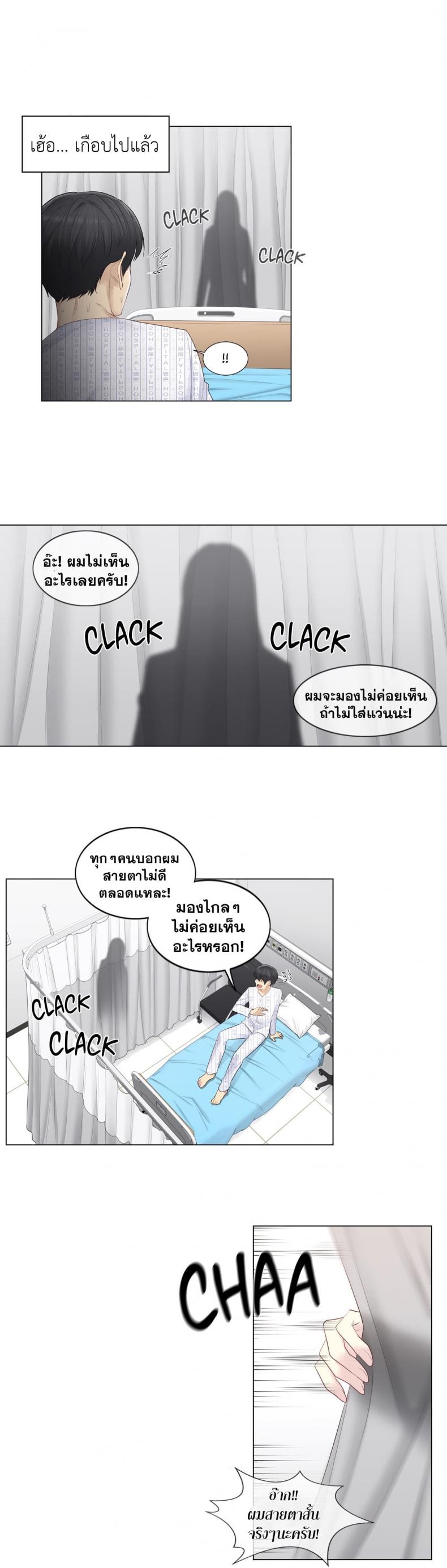 page-16