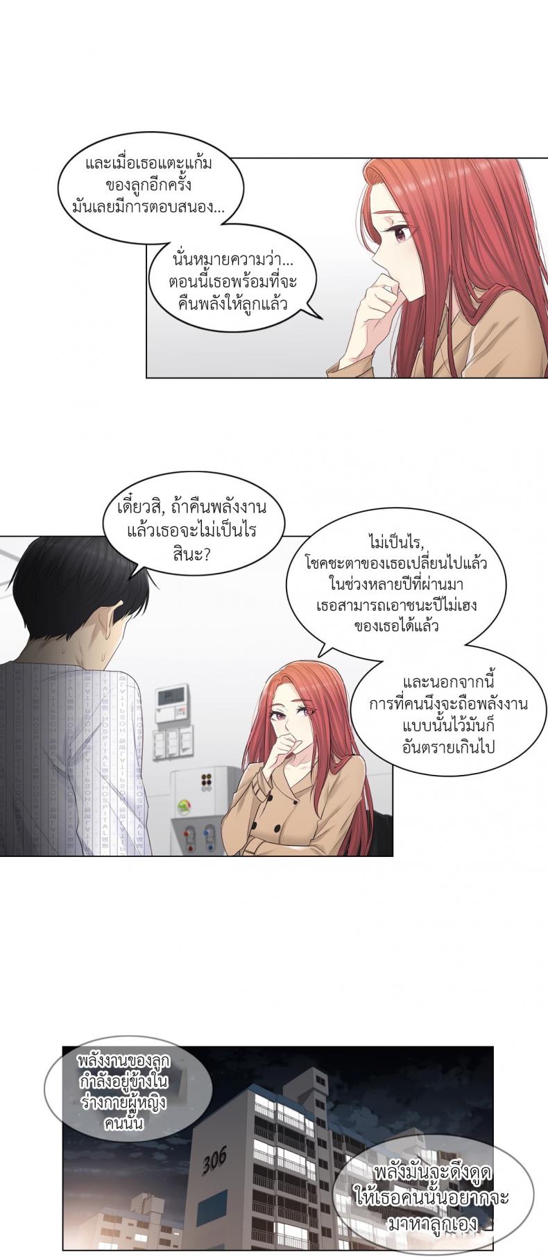 page-24
