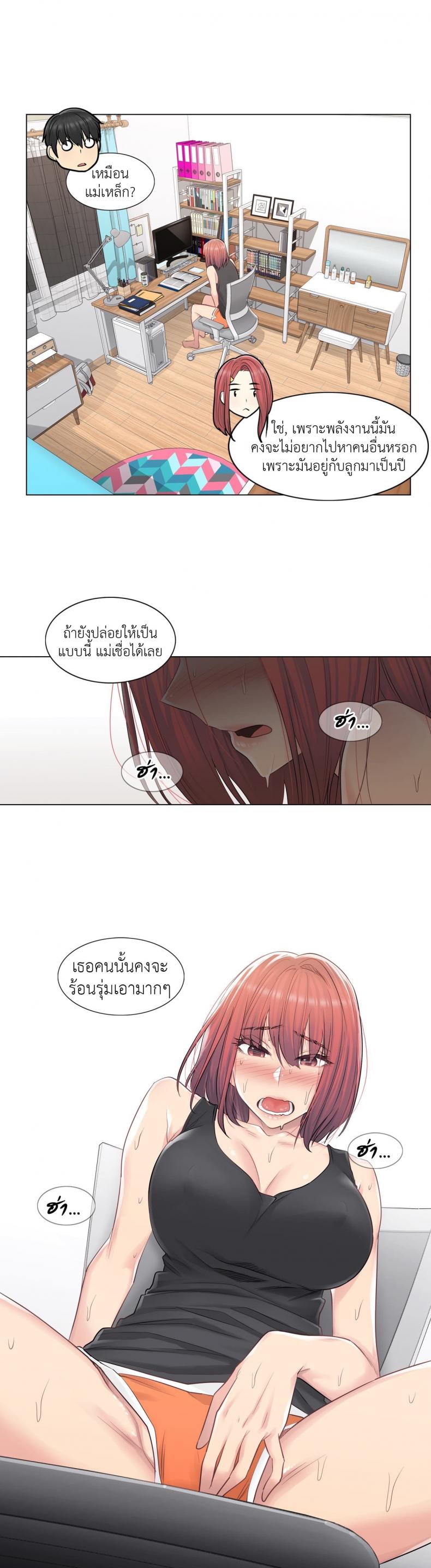 page-25