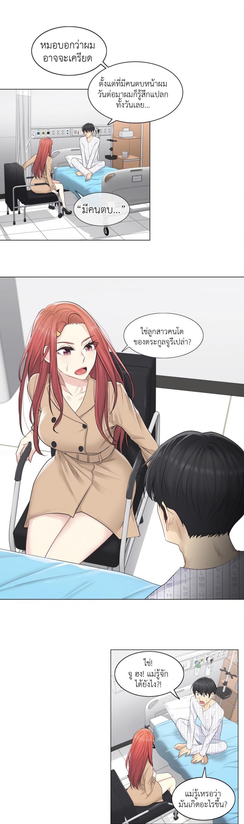 page-19