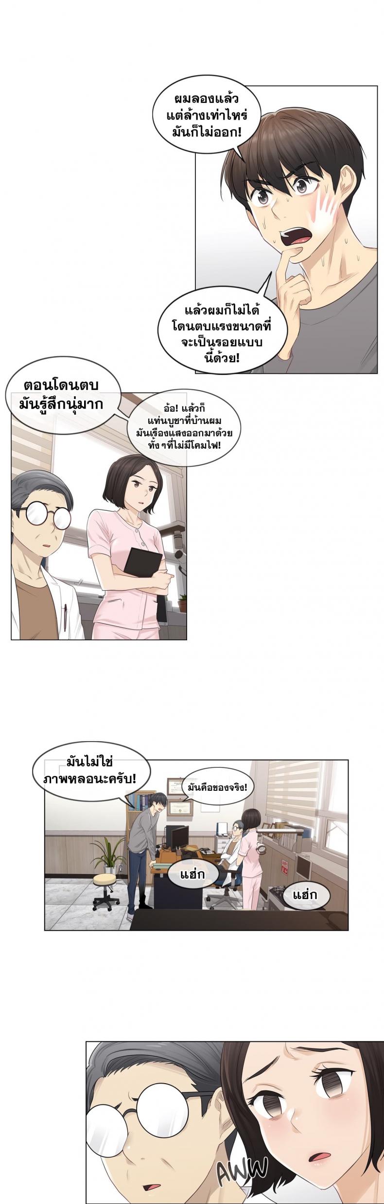 page-10