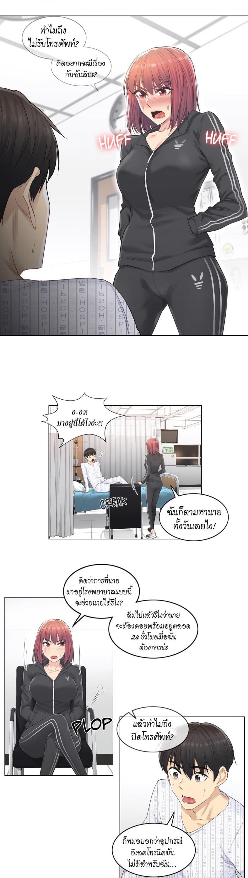 page-11
