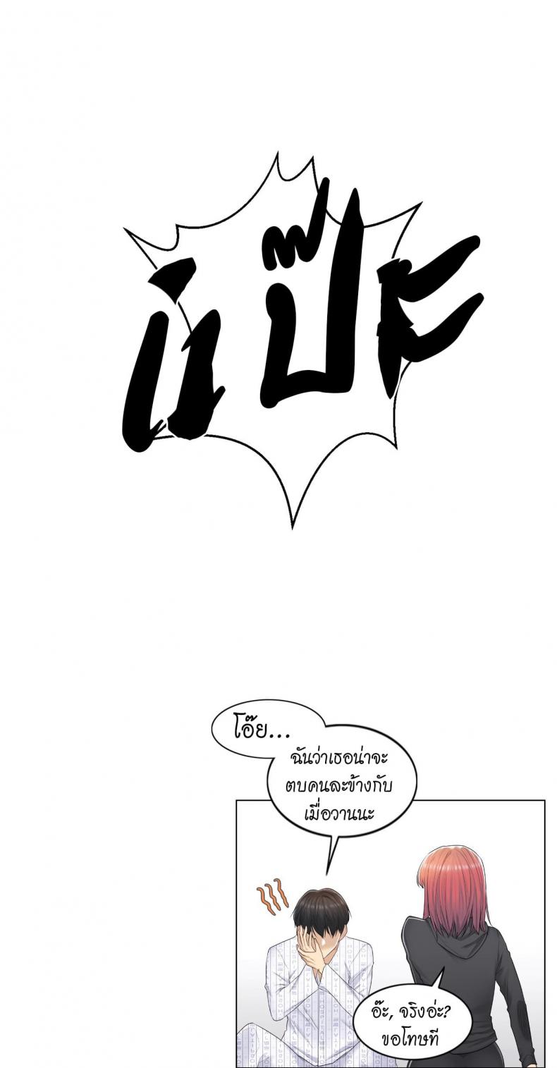 page-22