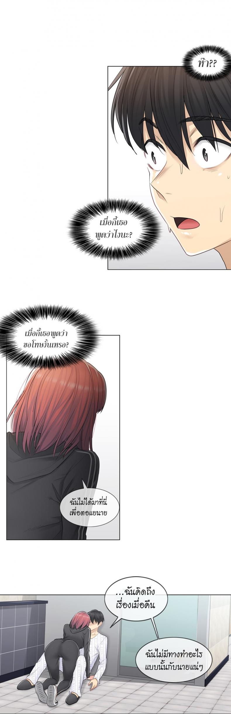 page-18