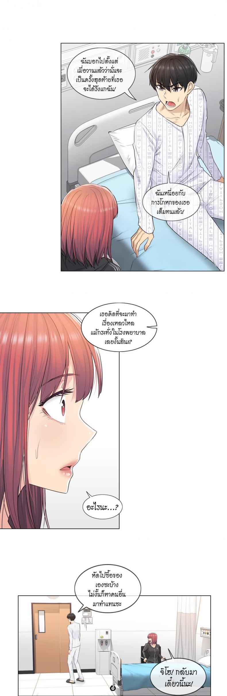 page-14