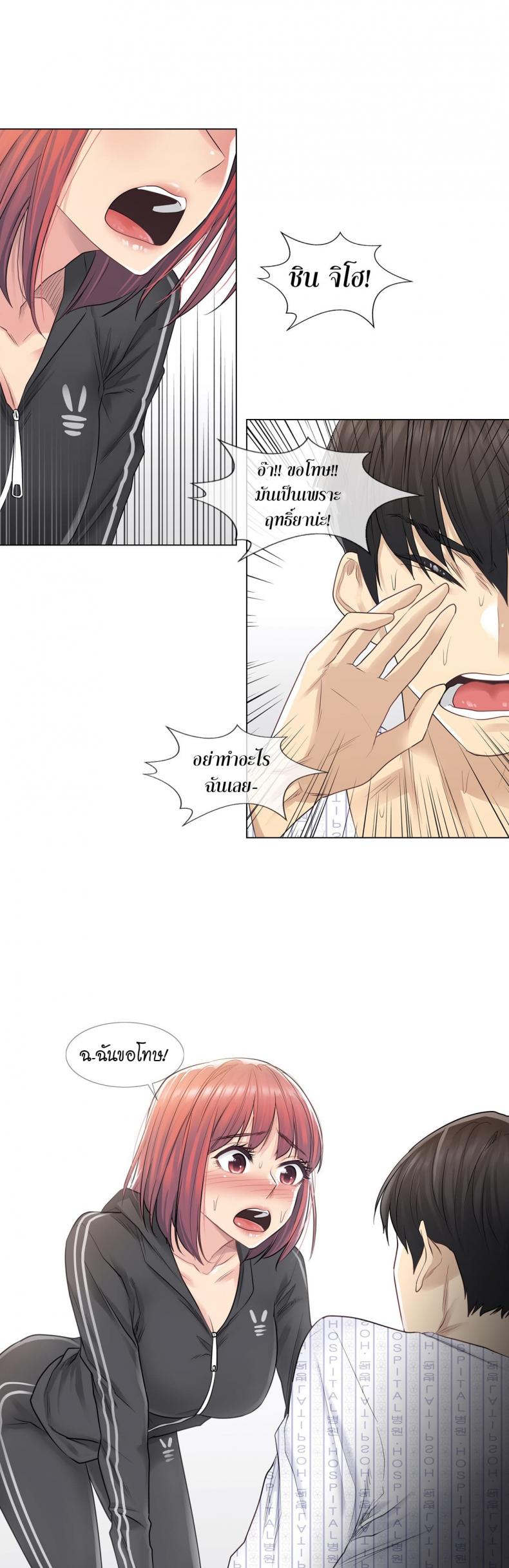 page-17