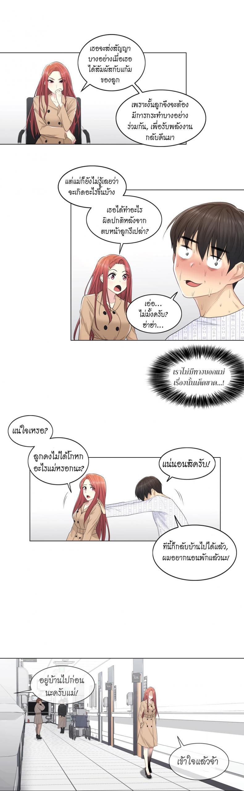 page-8