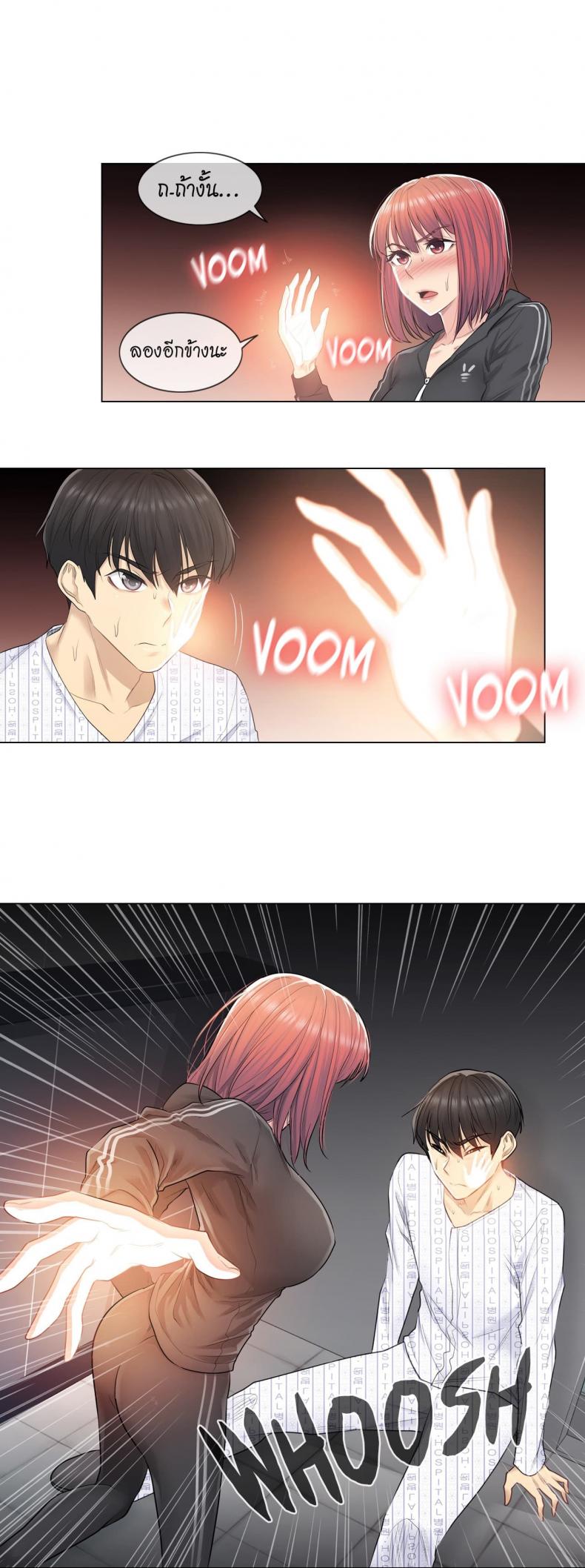 page-23