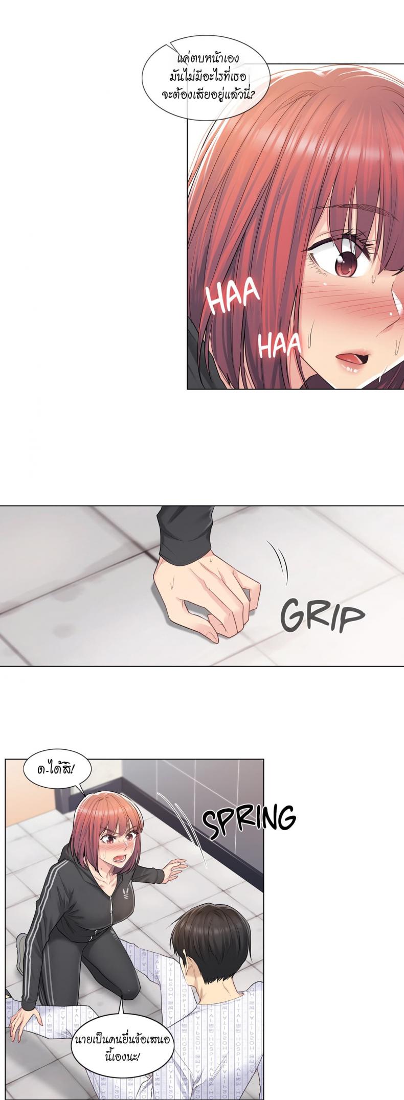 page-21