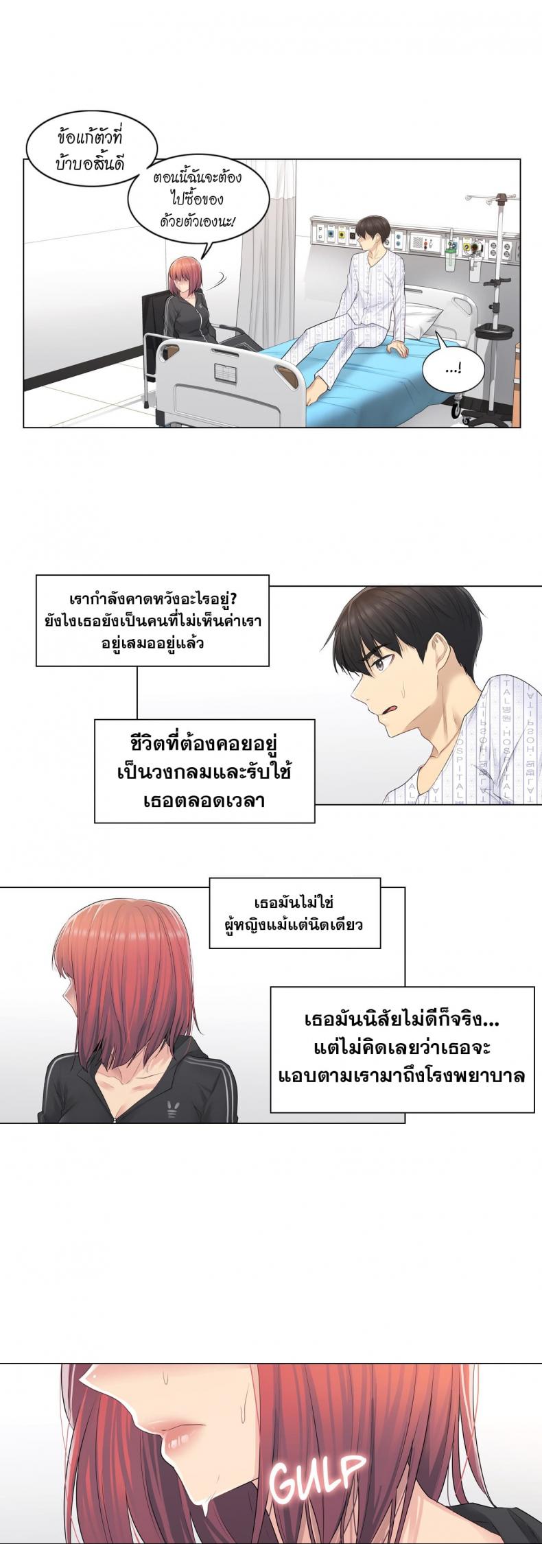 page-12