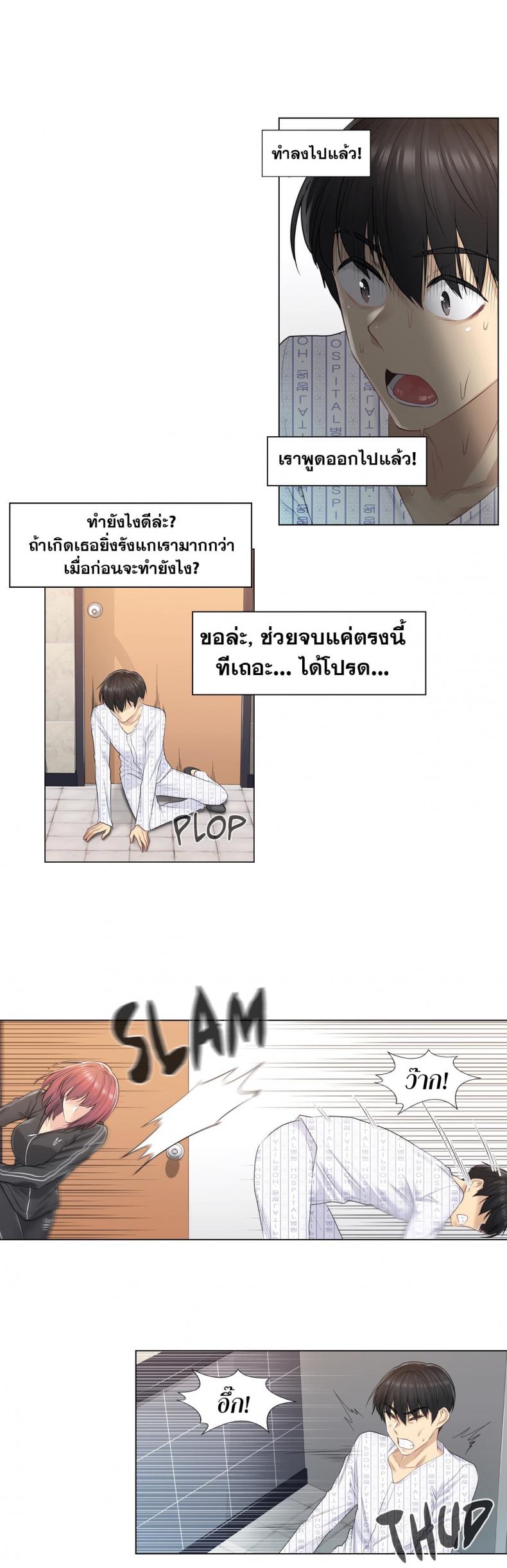 page-16