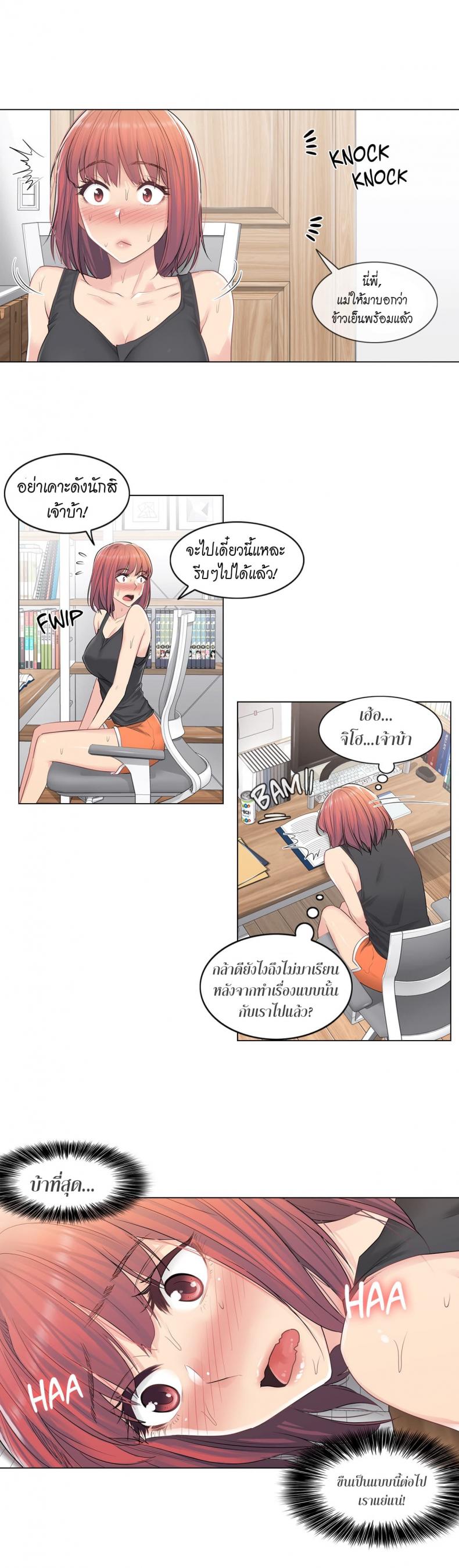 page-6