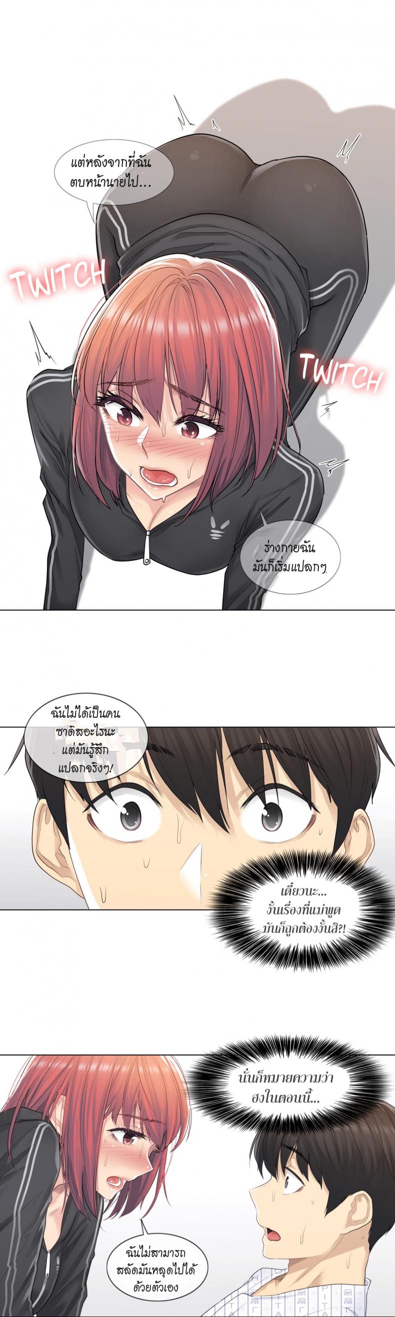 page-19