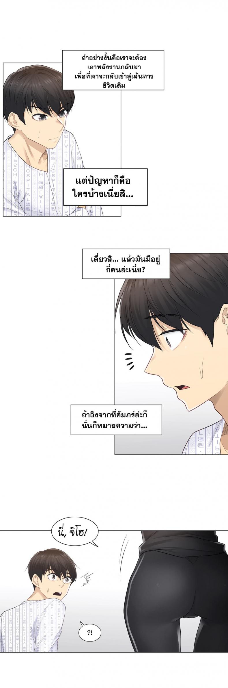 page-10