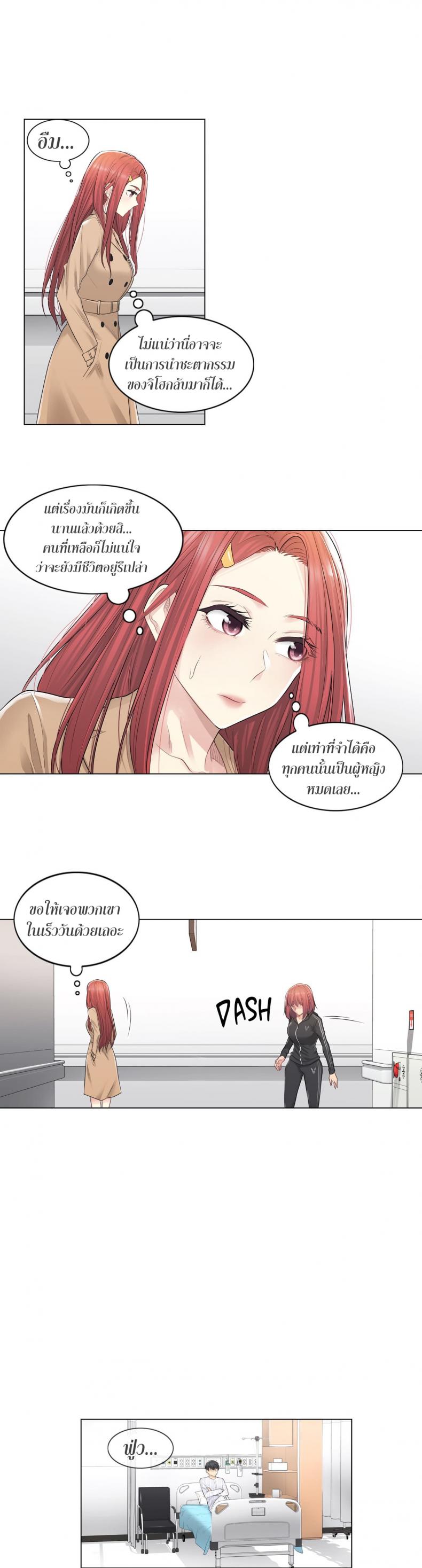 page-9