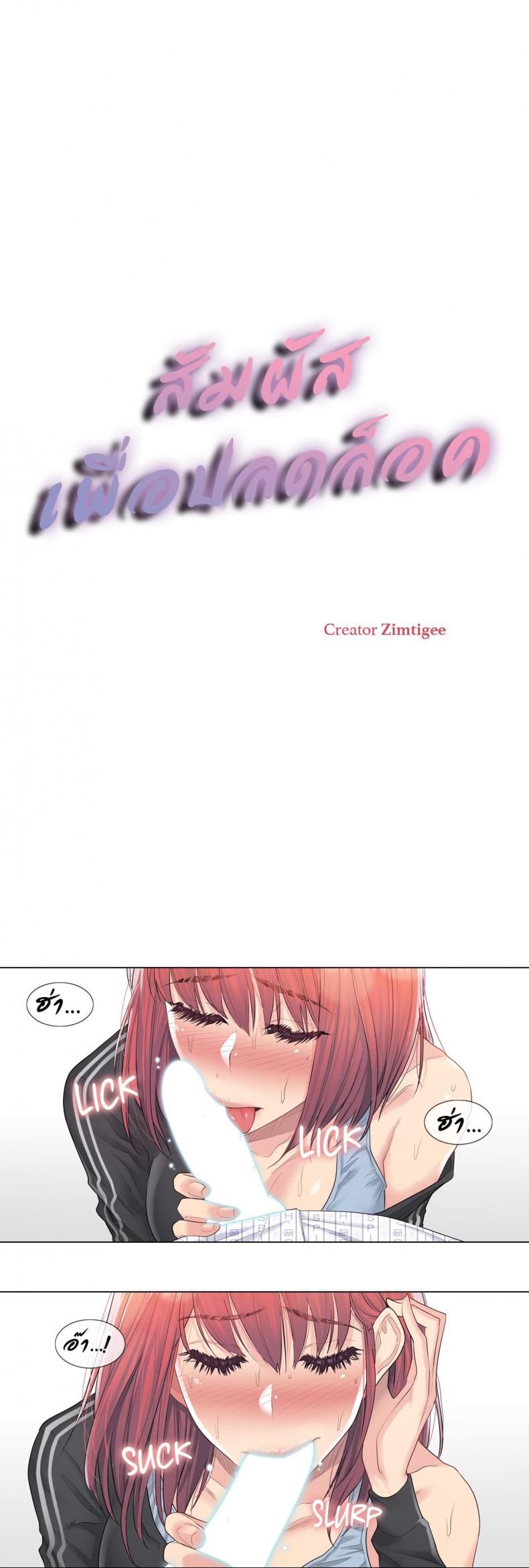 page-2