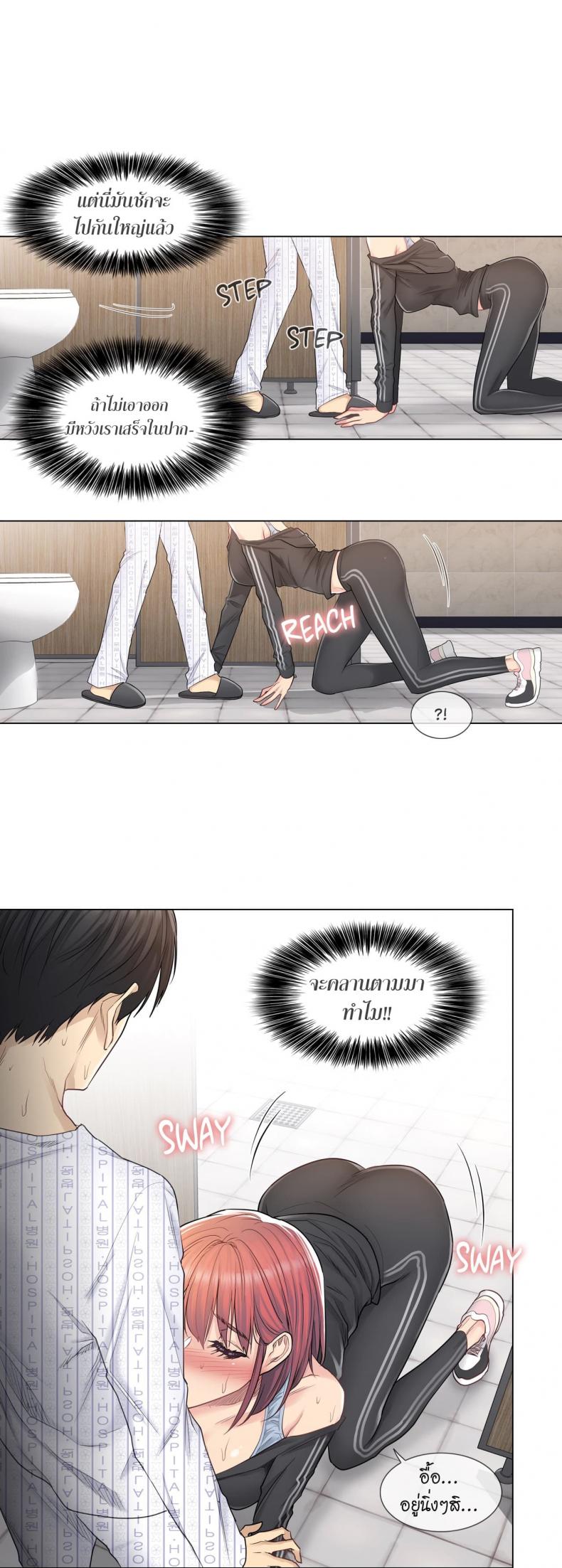 page-4