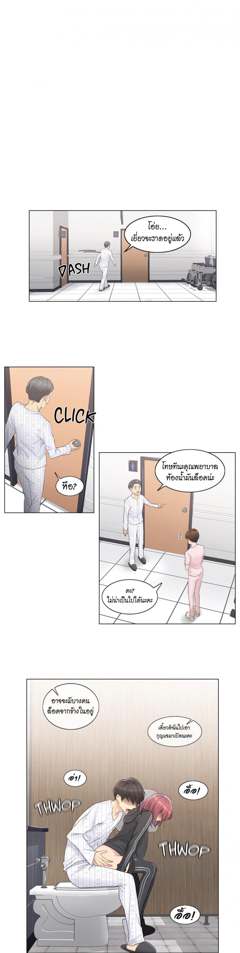 page-13