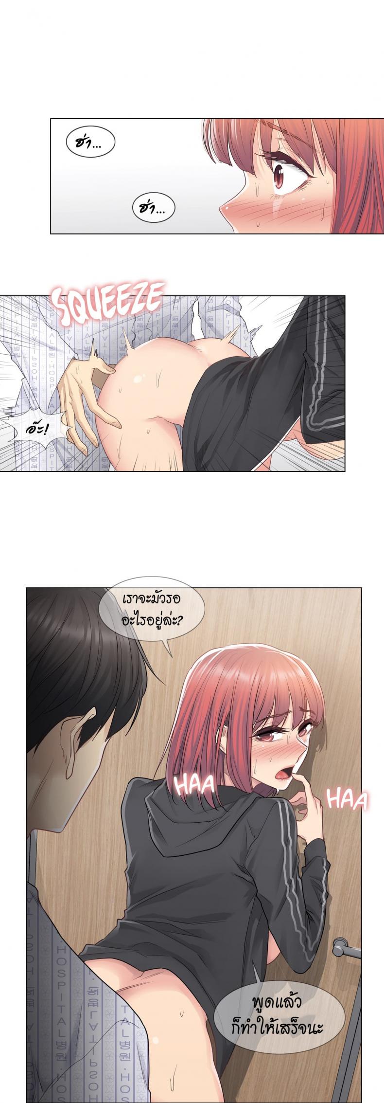 page-20