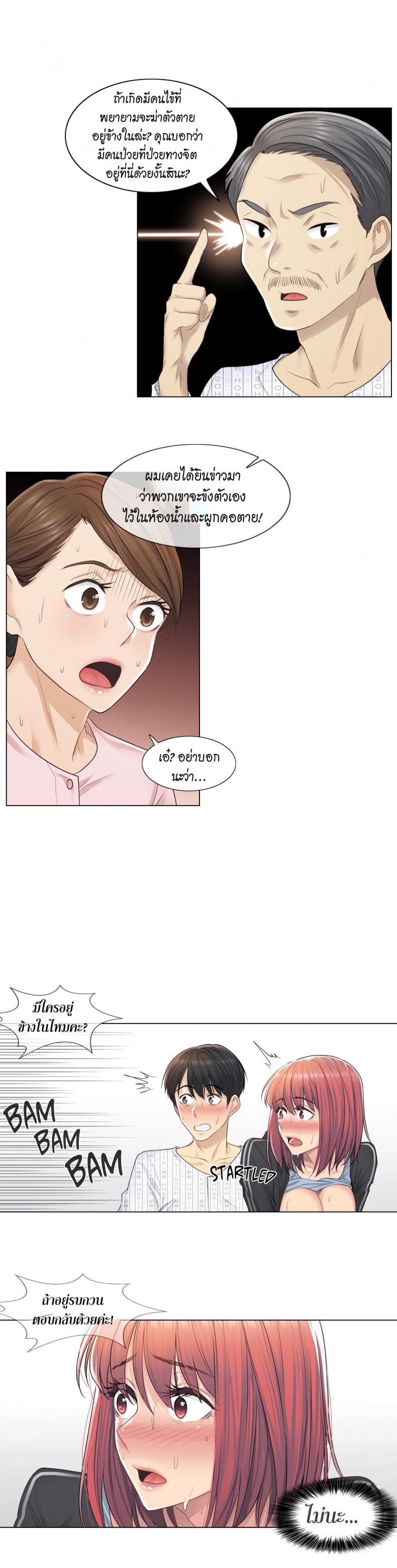 page-16