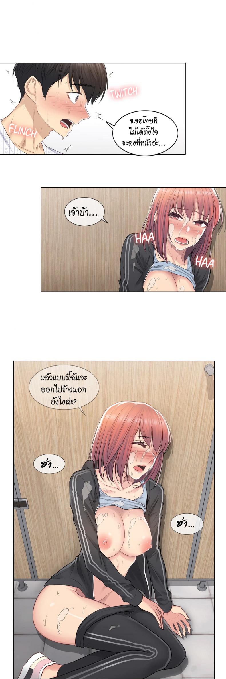 page-25