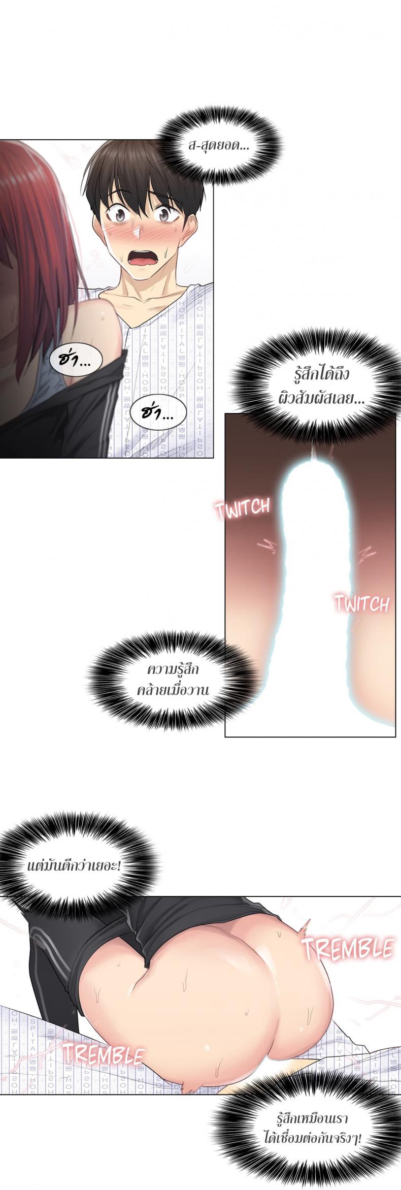 page-9