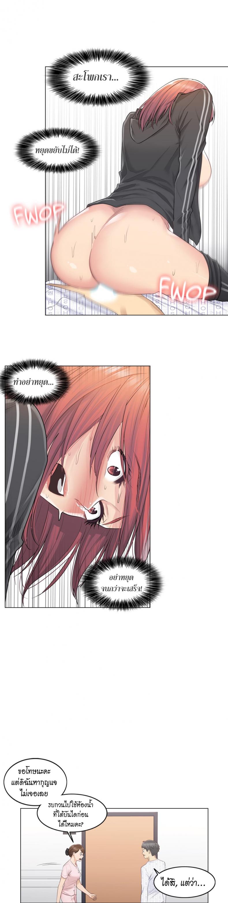 page-15