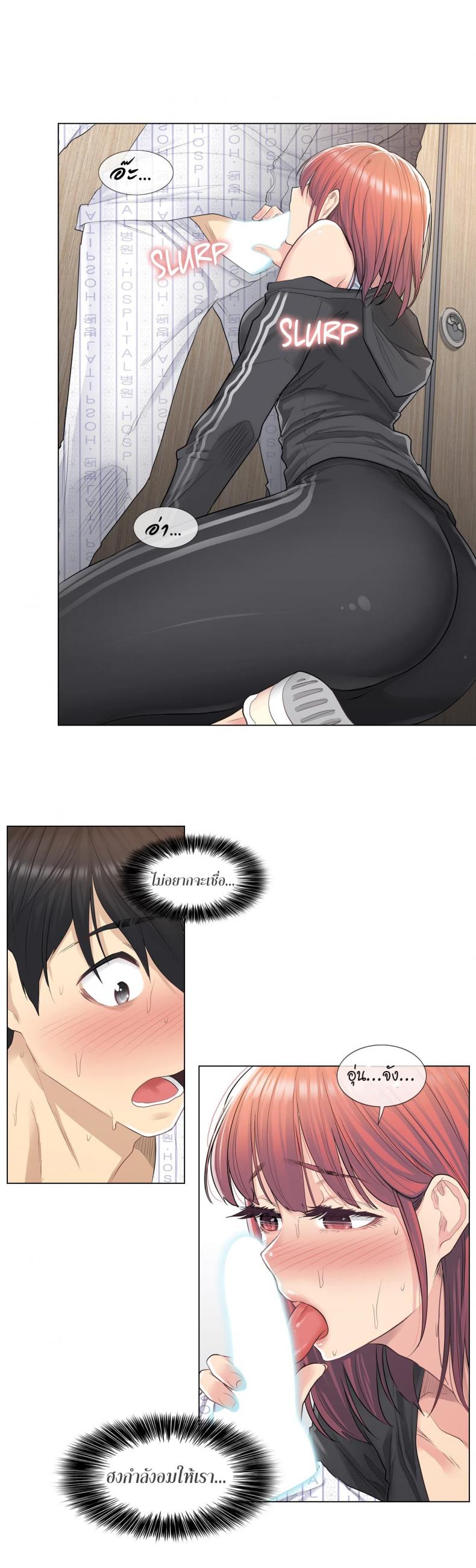 page-3
