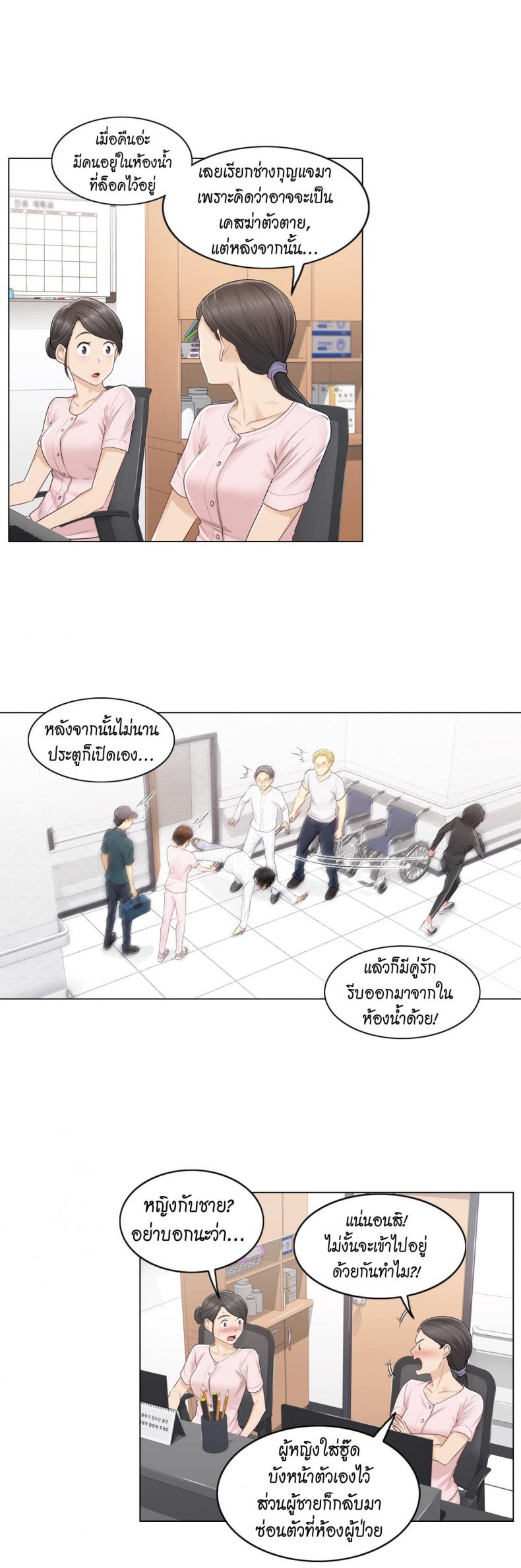 page-27