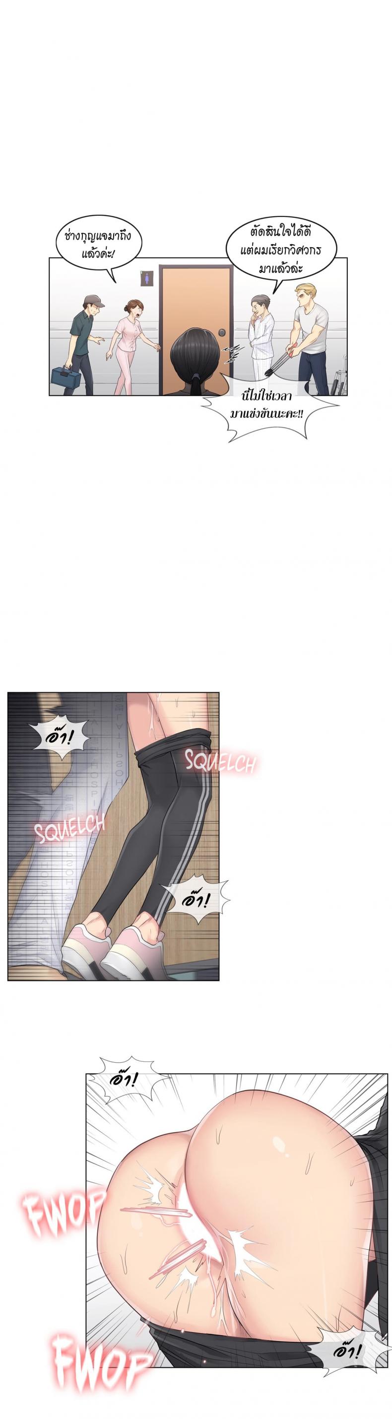page-21