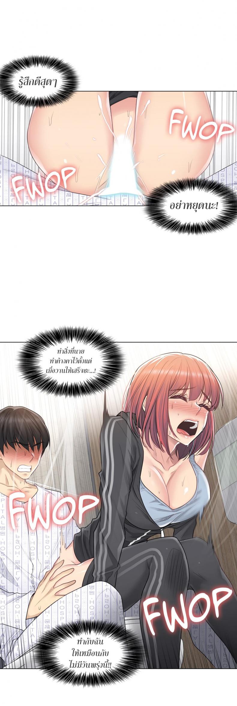 page-12