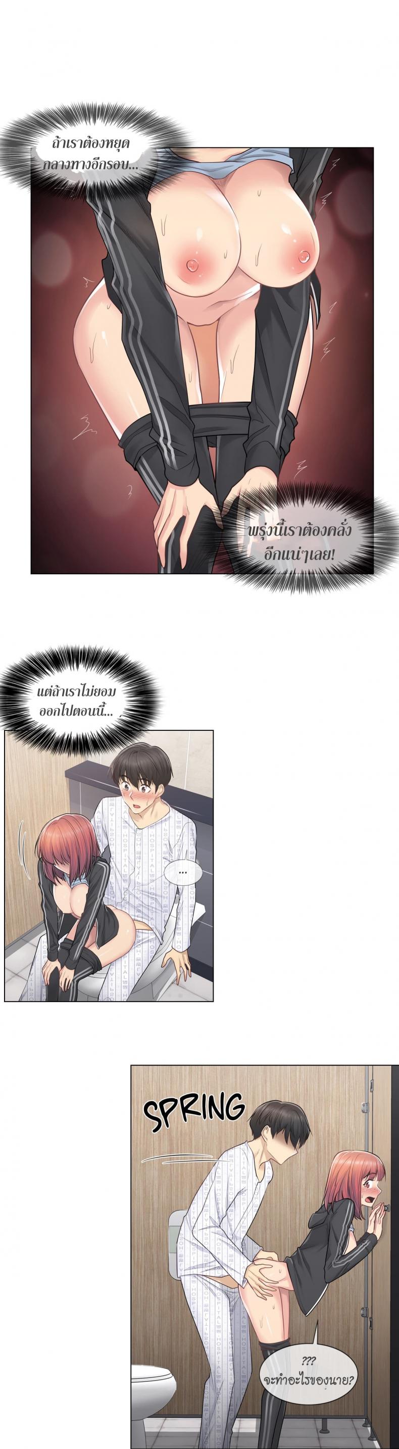 page-17