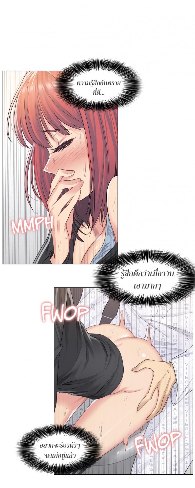 page-11