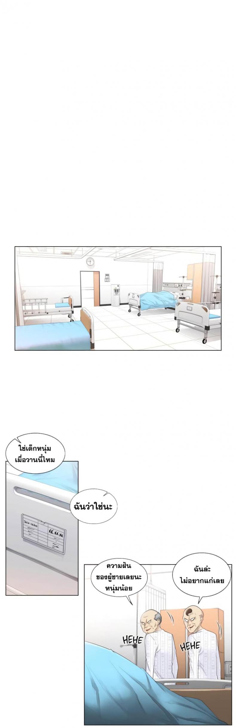 page-2