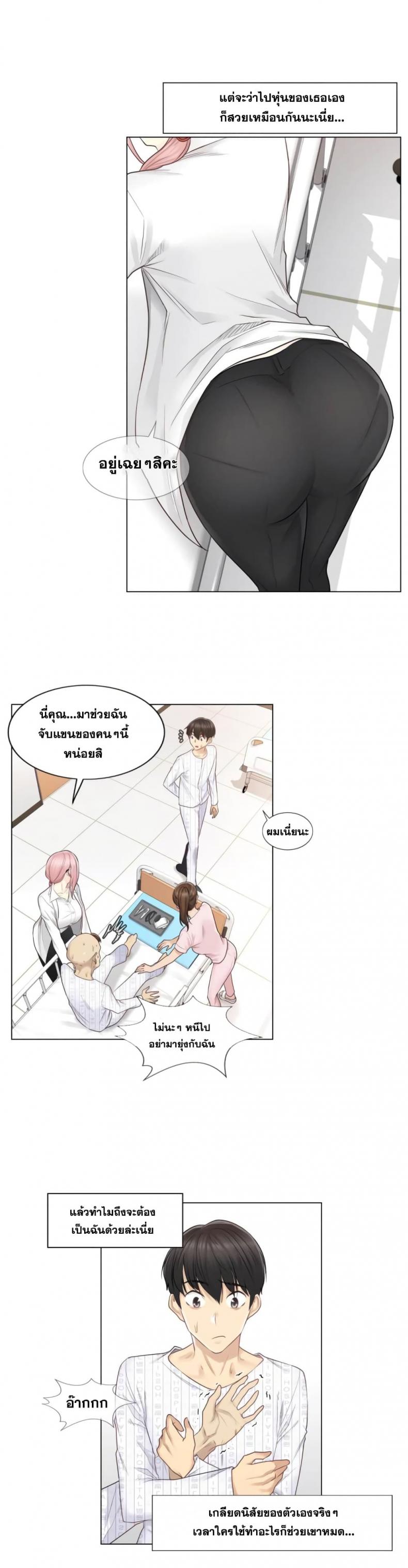 page-11