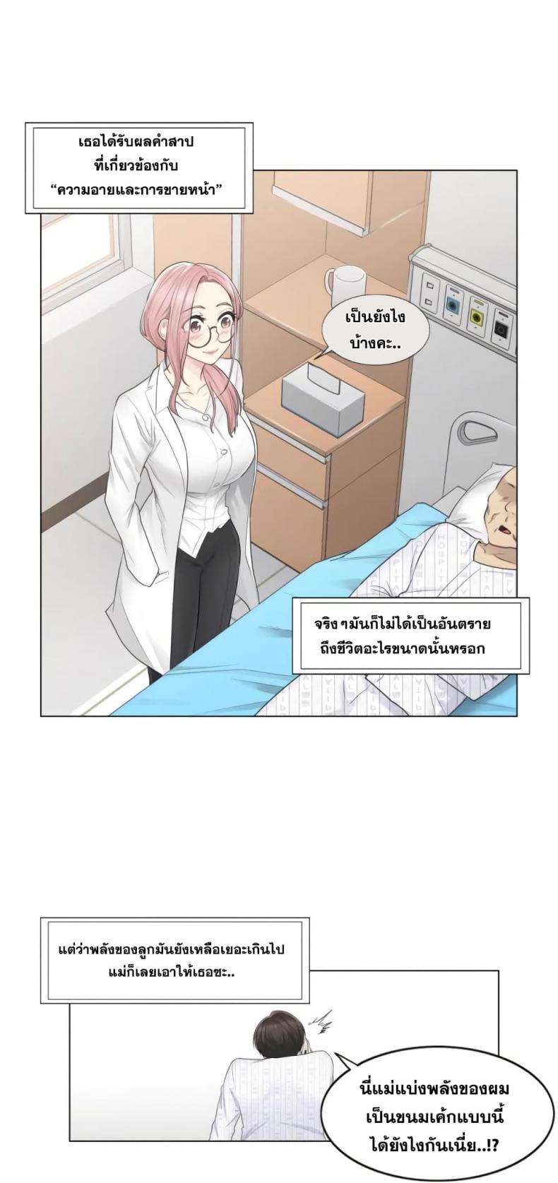 page-20