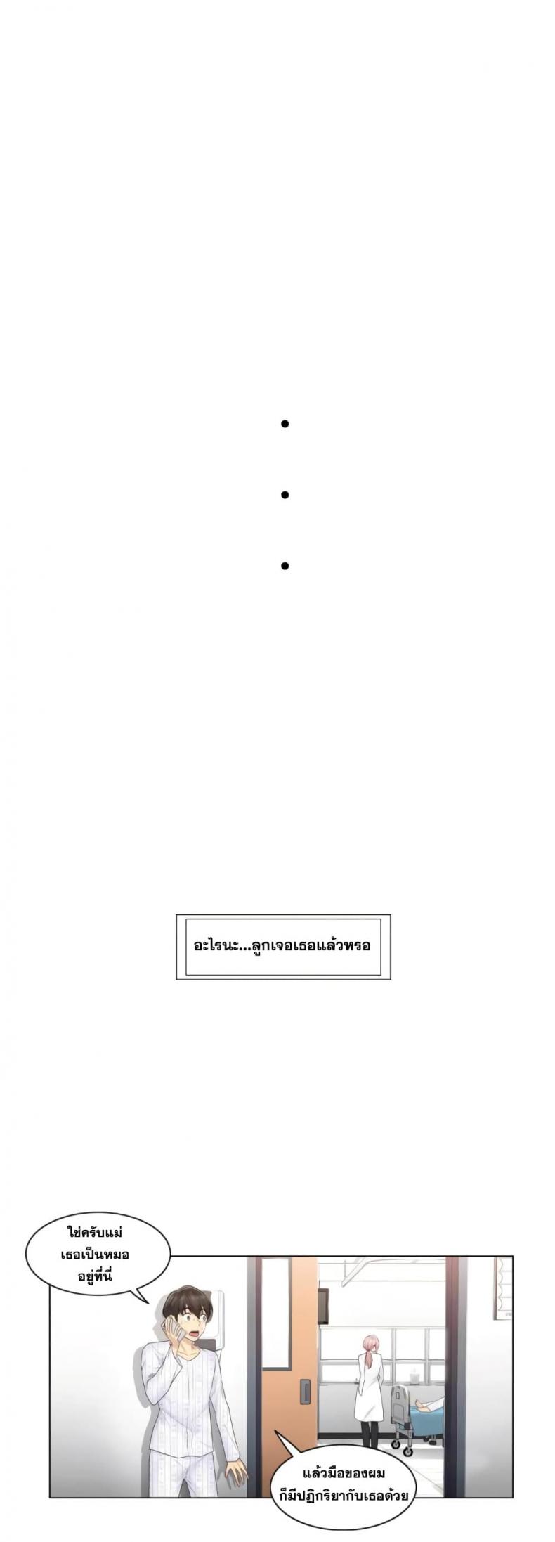page-18