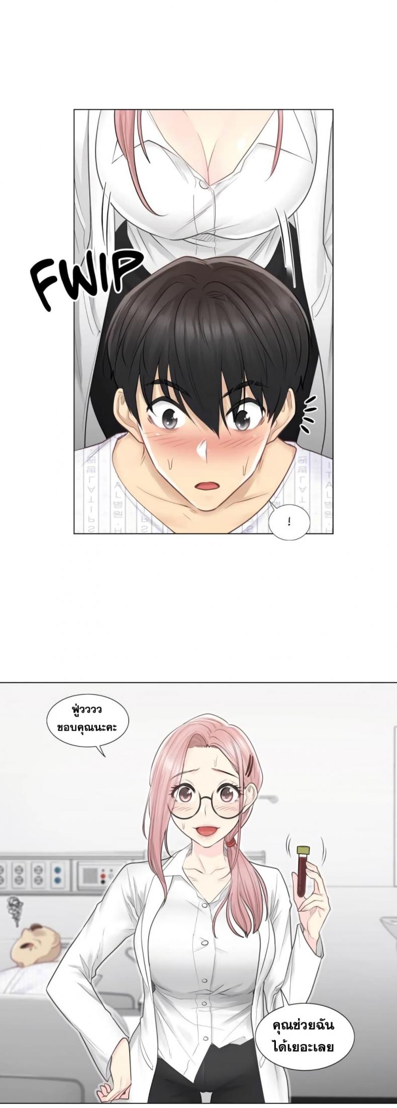 page-14