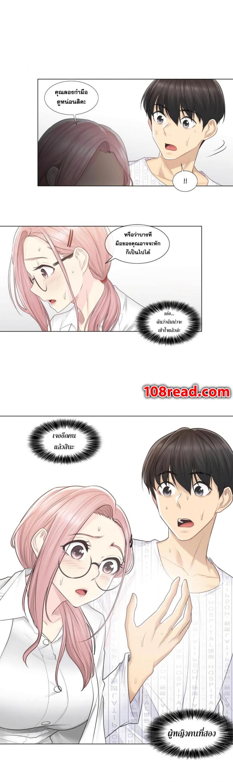 page-17