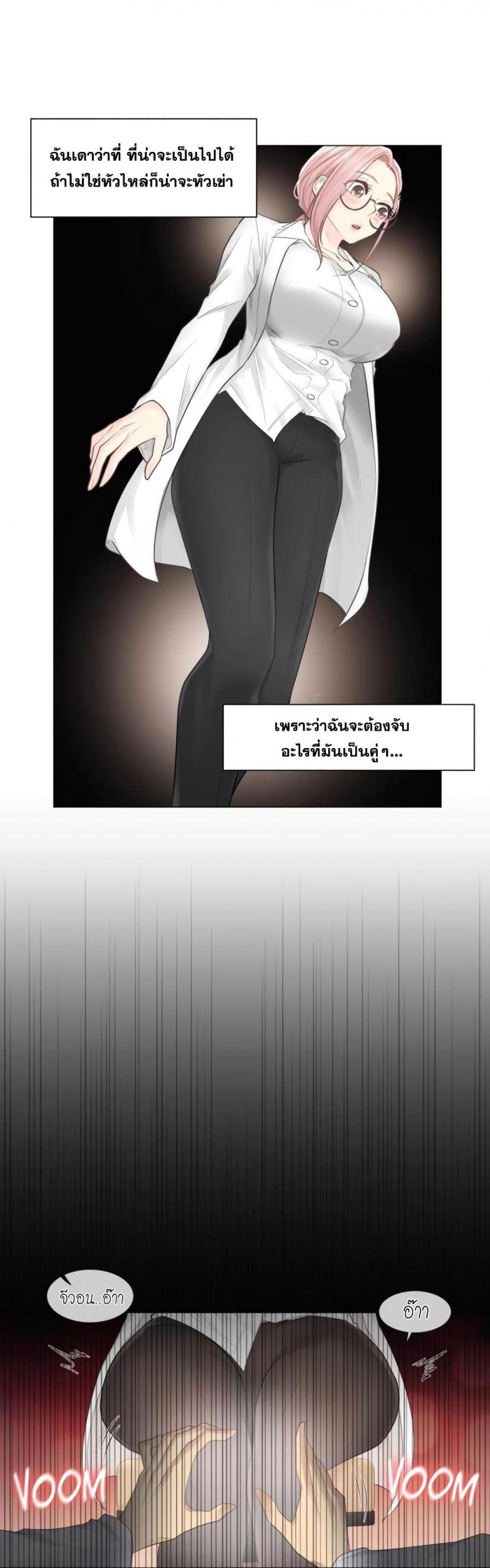 page-23